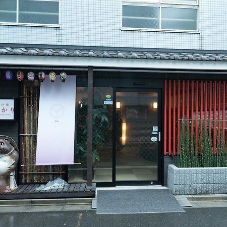 Hanaakari Tokyo Luaran gambar