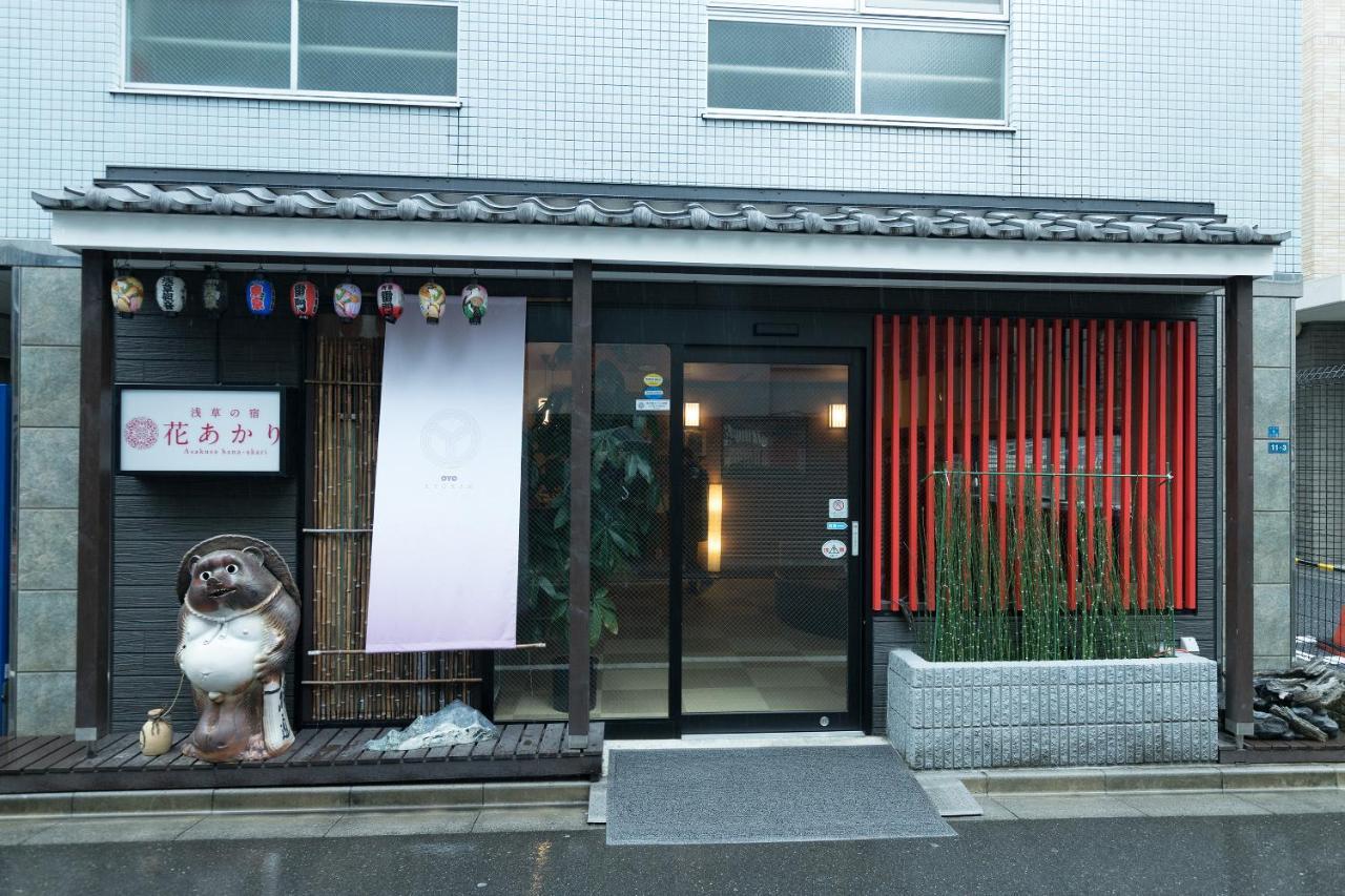 Hanaakari Tokyo Luaran gambar
