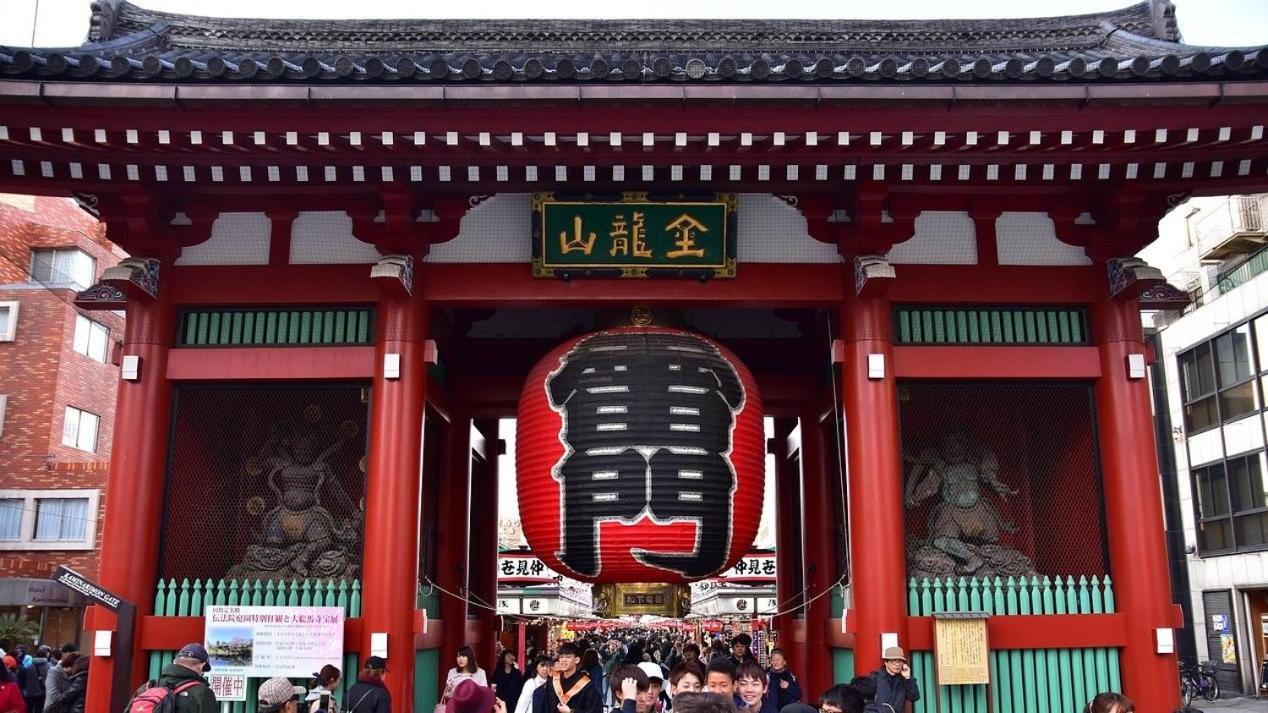 Hanaakari Tokyo Luaran gambar